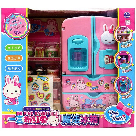 Pink Rabbit Kühlschrank Set Mini Küche Einkaufswagen Waschmaschine Medizinische Werkzeuge Mädchen spielen Hausspielzeug Geschenk Mini Toast YY17081