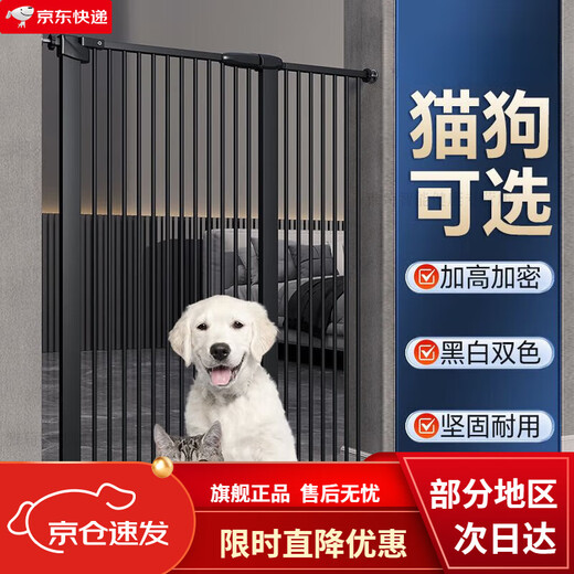 
Mo Peng staircase guardrail baby protective door railing children baby safety isolation door pet fence heightened pole dog fence heightened black height 103 railing gap 5.5CM plus installation screw width 217-226.9CM