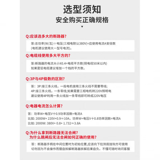 Disjoncteur à boîtier en plastique CDM1, 160A, interrupteur à air, porte principale à trois termes, quatre fils, électricité triphasée 2 225A 3P