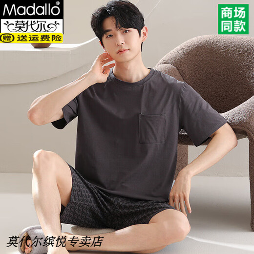 Modal Pajamas Summer de verano de verano Seda 2025 Nuevo estilo delgado de gran tamaño de manga corta para ropa de ropa para al aire libre traje de ropa para el hogar y9721 2xl