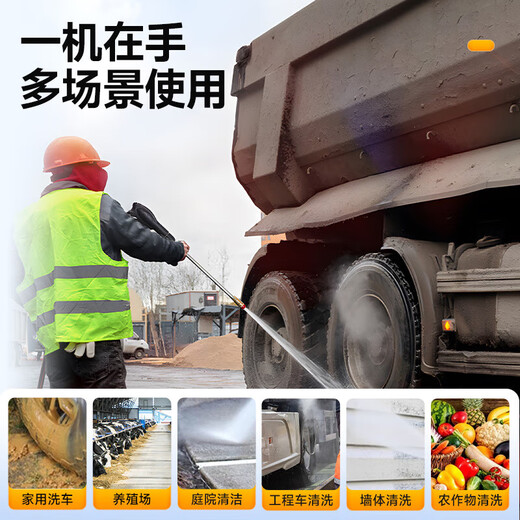 Jiehui German car washing machine high-pressure water gun 220V household spray gun powerful floor washing high-power scrubber car pump cleaning artifact 4800W Hailang version long water gun + 15 meters explosion-proof pipe + gift bag German industrial high-pressure cleaning portable watering ground watering flowers flushing courtyard artifact plug-in