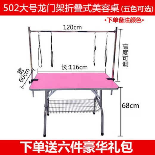Pet Grooming Table Dog Grooming NTU Small, Medium and Small Dogs and Cats Folding Bathing, Trimming and Blowing Pet Shop Table Small Black Folding Table 80*50*78cm (30