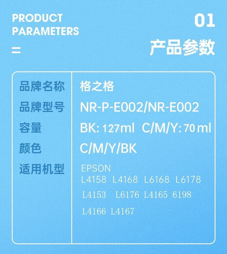 Gezhige eignet sich für Epson 002 Tinte L4158 L4168 L6168 L6178 L6198 Drucker 002 Schwarze Tinte ohne Farbkasten