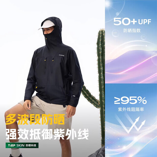 PATHFINDER (TOREAD) Originalgarn Sonnenschutz Kleidung im Freien atmungsaktive trockene Jacke Sonnenschutz Hemd Hautschutz Sonnenschutz angeln Kleidung