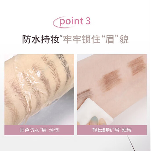 FLORTTE three-dimensional machete eyebrow chalk 02# cinnamon warm brown, silky smooth, anti-smudge and anti-caking