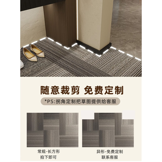 
Small electric bag XELECPOCKET porch foot cushion entrance door floor cushion new style entrance door foot cushion anti-slip entry door exterior door cushion entrance door cushion entrance door jingbo-vertical version 15926 80cm*120cm [small size]