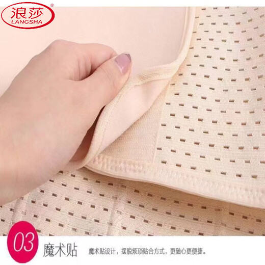 浪莎（LangSha）男女运动健身束腰收腹带透气瘦身美体减肚子产后妇塑身衣收小肚子 【肤色+肤色】2件 2XL 【建议141-165斤】