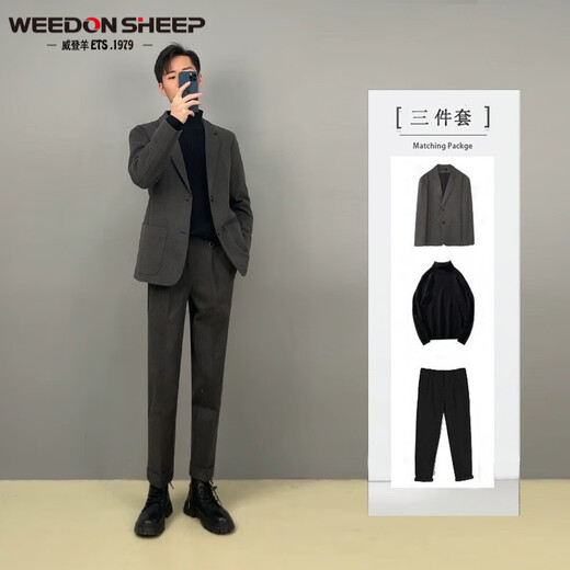 威登羊毛呢西装外套男春秋季新款2023轻熟风男装休闲男士厚呢子西服套装 棕色外套+黑高领毛衣+棕色西裤 M
