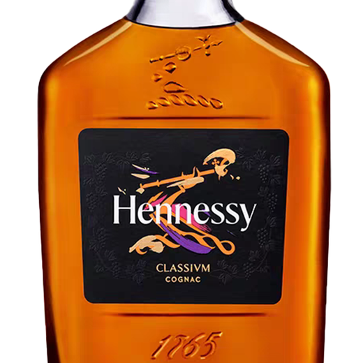 Hennessy New Point Cognac French Imported Foreign Wine 200ml