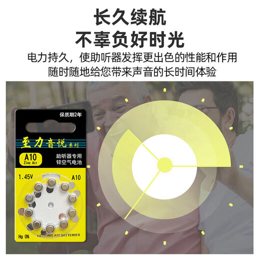 Miaoyin Zhiliyinyue Ayudador de audífonos Batería Original Botón Electrónico A13A312A10A675 Siemens Axicda Zhiliyinyue A675 [1 tablero 10 piezas]
