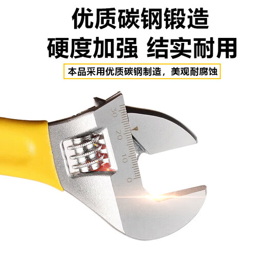 Stanley (STANLEY) household B series plastic handle adjustable wrench 6 inches 150mm multifunctional repair adjustable wrench STAD01006