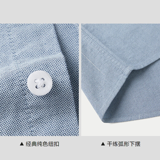 HLA海澜之家长袖衬衫男25轻商务经典牛津纺衬衣男秋季