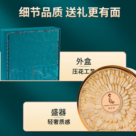 Dingzhiyi Esel-Hide-Gelatin-Kuchen 200G American Ginseng 80G nahrhaftes Kombination Geschenk für Eltern und Älteste Vatertagsgeschenk