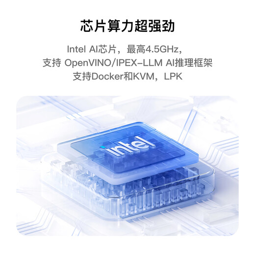 Lazymao Weifu AI private cloud mini host file data backup multi-terminal interoperability mobile phone and tablet expansion smart photo album self-developed linux operating system Star Gray Star Gray Intel Ai chip + 32GB memory + diskless