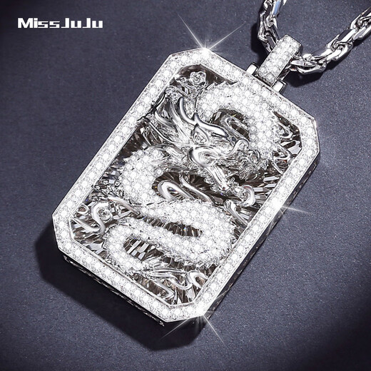 Miss JuJu domineering platinum dragon pendant for men pt950 platinum inlaid with zircon three-dimensional dragon pendant small version of the pendant weighs 33.0-33.2 grams + delivery leather rope
