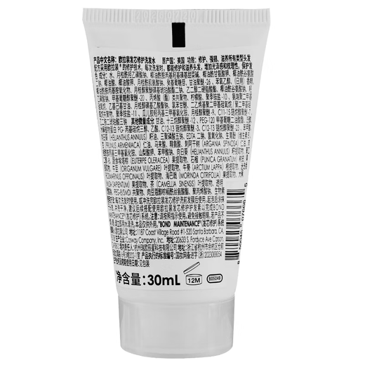 Olaplex Ola Pei n ° 4 Shampooing de réparation de cheveux 30 ml Cadeau de la Saint-Valentin à sa petite amie