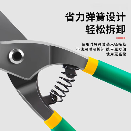 Multifunktionale Eisenschere zum Schneiden von Stahldraht, spezielles Deckeneisen, starke Aluminiumlegierung für die Luftfahrt, industrielle Verwendung aus Edelstahl, Eisenschere im deutschen Stil 8 Zoll + Handschuhe