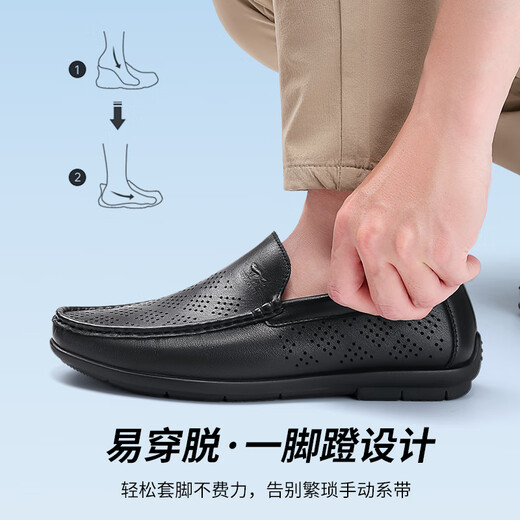 七匹狼懒人豆豆鞋真皮黑色休闲皮鞋一脚蹬乐福男鞋2025新款夏季透气 黑色9926 39