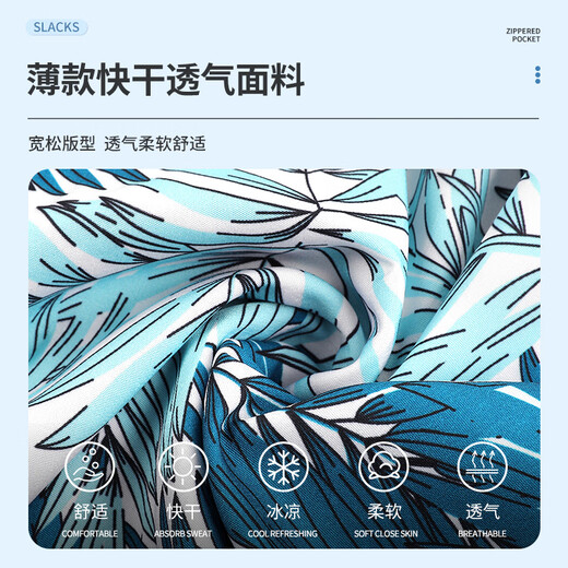 步锐特（BURUITE）泳衣套装男款夏季背心泳裤防尴尬游泳裤成人上衣水上乐园速干防晒 抽象迷彩套装-白【新款防尴尬】 M 【建议体重90-120斤】