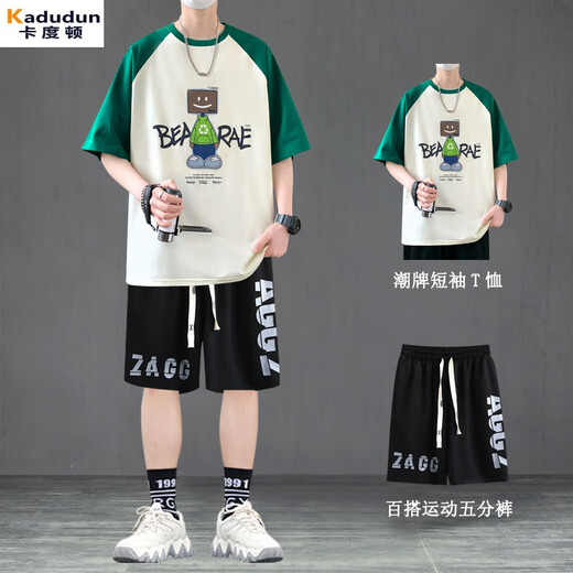 卡度顿夏季运动套装男生T恤新款青少年初高中学生短袖短裤潮流帅气男装 6169白色单件【短袖T恤】 M 165 适合85-105斤