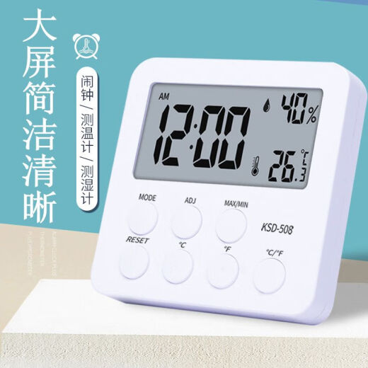 筏芯电子温度湿度时钟时间日期显示器室内家用精准婴儿房温湿度计干湿 719[负显屏]USB充电*高精准*