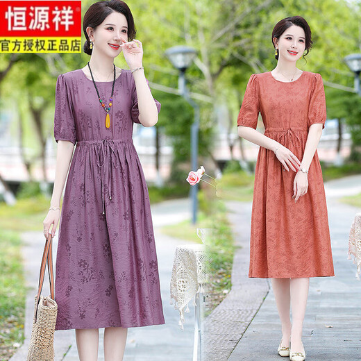 Temperamento de hengyuanxiang seda de hielo y vestido de lino 2025 Summer Summer NEW MAMA MEDIA MA MA MA MA MA MA MA MA MA MA MA MA MAYA CANTA CLOSED MEDIA FALDE DE MUJERES DE MUJER 679 Purple XL recomendado 90-115Jin [Jin equivale a 0.5 kg]