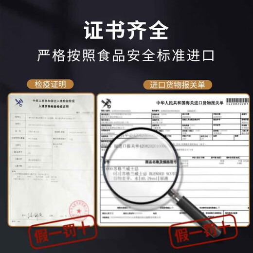 路易佐罗骑士可乐桶英国原酒进口威士忌洋酒 40度烈酒苏格兰工艺基酒盒装 6瓶整箱装