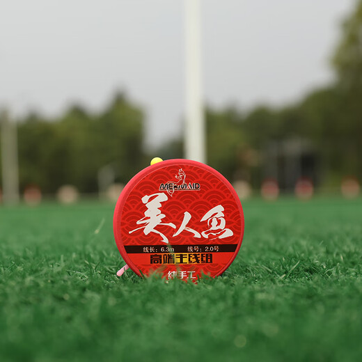 Mermaid (Mermaid) main line components, tied fishing gear supplies, fishing line sub-line handmade complete set Shanghai Mermaid main line 6.3 meters 2 coupon pack No. 2