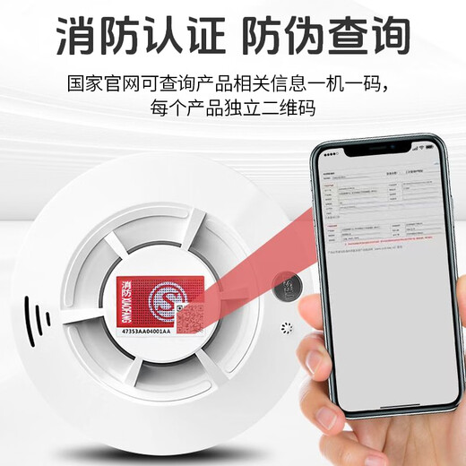 Gangqi YJ-130 battery model 3C certified smoke alarm wireless fire special smoke alarm commercial household independent fire detection sensor smoke detector