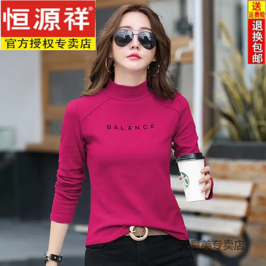 Camiseta de manga larga de cuello largo de algodón puro de algodón puro para mujeres con ropa de otoño, nueva camisa de cuerpo versátil, tapa interior, camisa base, primavera 6623 Rose rojo (delantero corto y espalda larga, ajuste delgado, pequeño S 75-95Jin [Jin equivale a 0.5 kg]