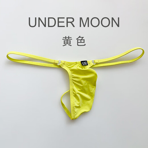 BUFFNY thin upturned men's low-waist thong solid color ice silk men's underwear T-pants white L 60KG-70KG