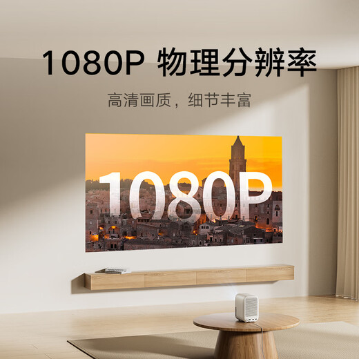 Xiaomi (MI) -Projektor Redmi3 Lite Version Projektor Home Use Smart Home Theatre Sensitive Focus Sensitive Korrektur 1080p Physikalische Auflösung MIUI -System