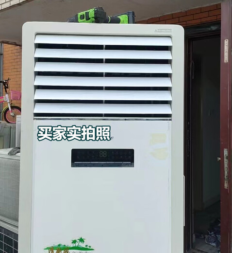 
Suitable for Gree air conditioning air guide plate vertical cabinet original fresh wind Yuefeng T Di T Shuang air outlet blades 3 pixel Yuefeng set (5 pieces) 3883