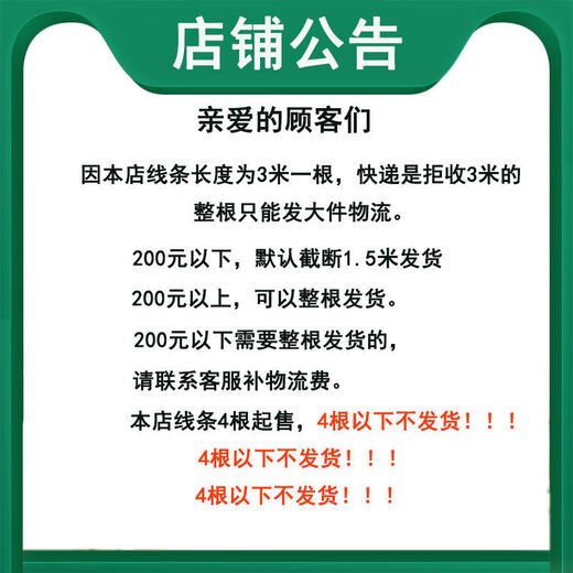新中式客厅顶角线装饰条天花吊顶阴角线收边棚线瓦口线黑白金边色 明黄金-1049 宽6厘米*3米一根价
