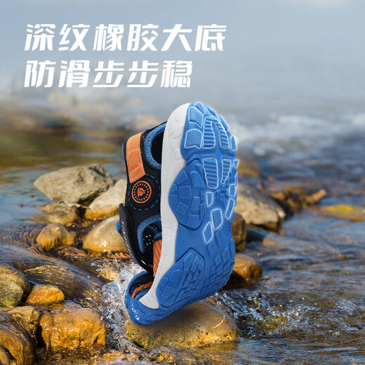 Terranis Sports Sandals Summer New Breathable Boys' Shoes Anti-Slip Quick-Drying Beach Shoes Baotou Anti-Kick Girls' Wading Shoes Navy Blue 29 Inner Length 18.0 Suitable for Foot Length 17.5