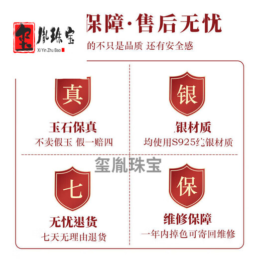 
Keying new Chinese necklace fashion brand Hetian jade girl S Xiangyun Fuqi flat buckle niche collarbone chain to send girlfriend P14098-15mm Xiangyun Fufu 45m jade 925 silver