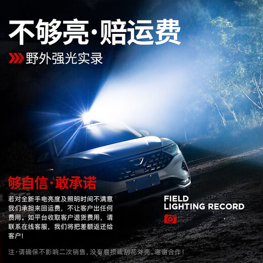 伯班克德国手电筒强光200000流明穿天炮三千米户外专用超长续航小型便携 双锂电【升级G9900白激光】液晶电显+可充手机