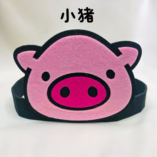 Zi Jiafu Children's Children's Cartoon Headband Animal Headband for Children's Day Performance Cute Decorative Props Non-Woven Headband Hair Accessory Elephant