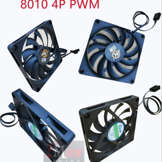 
8010 Fan 8010/9213 Ultra-thin violent fan 4p speed regulation 3p speed control machine radiator special silent fan 9215-2700 Black evil