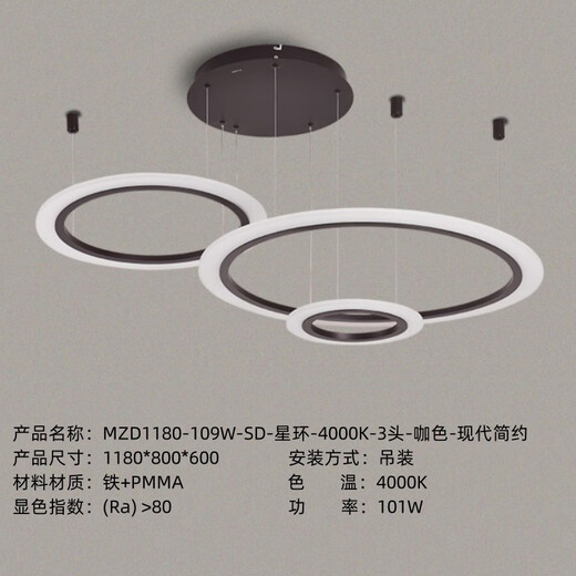 欧普（OPPLE）现代简约吊灯同心两环偏心三环四环客餐厅卧室星环系列 1585星环偏心四环118瓦