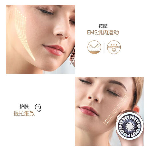 
Jindao multi-functional beauty instrument face household massager face slimming import and export cleansing skin rejuvenation gift box KD9905