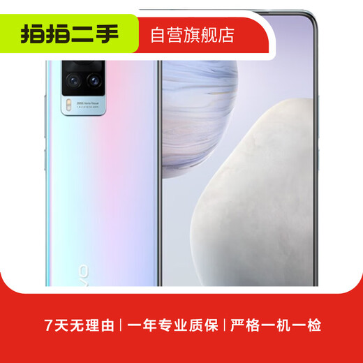 Vivo X60 5G mobile phone Android smart second-hand mobile phone Huacai 8G+128G
