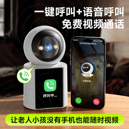 Bifixia Intelligent KI Überwachungskamera kann mit einem Zwei-Wege-Videoanruf-Überwachung für Home-Handy-Fernbedienung mit Bildschirmmonitor 360-Grad No Blind Spots Home Monitor empfohlen [5G Dual-Band Upgrade WiFi] Videoanruf + 30-Tage-Loop-Karte
