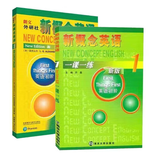 Neues Konzept Englisch Vollständiger Satz von Lehrbüchern 1234 Lehrbücher 234 Neue Version One Lektion One Praxis Synchron -Übungsbuch Lehrer Neues Konzept Englisch 12344 Lehrbücher