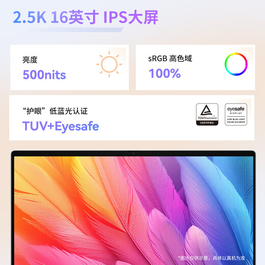 HP National Subsidy Star Book Pro 16 2025 Thin and Light Laptop (Core 9 270H 32G 1T 2.5K 240Hz AI) Silver