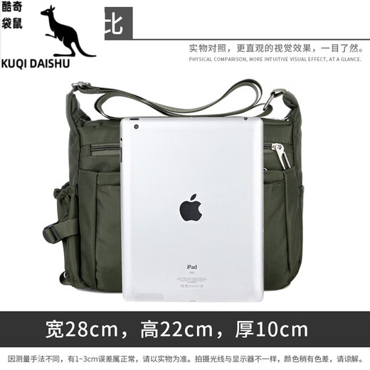 Kuqidaishu Neue Männertasche Business Tasche große Kapazität Herren Umhängetaschen Business Trip Rucksack Crossbody Tasche Herren Freizeitstasche 9731 Schwarz