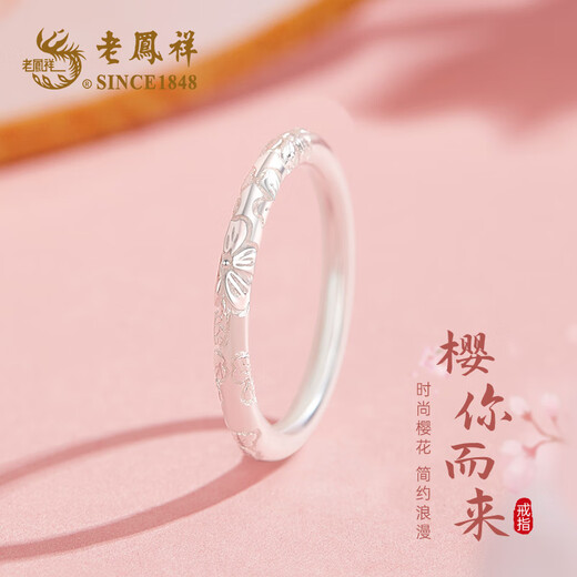 Lao Fengxiang Sakura Pure Silver Ring Ring for Women Single Ring Jewelry Light Luxury Valentine's Day Commemorative Birthday Gift for Girlfriend and Wife 14 Circle Ancient Cherry Blossom Ring