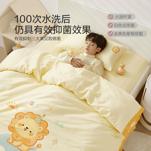 BEYONDHOME BABY kindergarten school season 60-count long-staple cotton set three-piece set for baby entering the kindergarten special baby nap bedding set cotton filling core Yunduo Lion bed sheet style seven-piece set (four seasons)