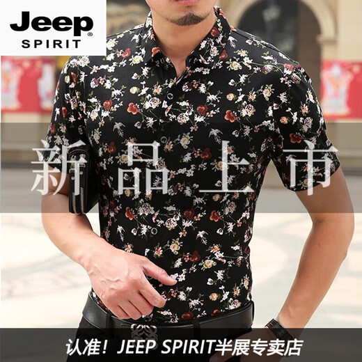 
JEEP SPIRIT short-sleeved floral shirt for men 2025 new style non-iron shirt for men fat men loose plus size printed base shirt 983 maple leaf black suitable for 138-152Jin [Jin equals 0.5 kg] XL