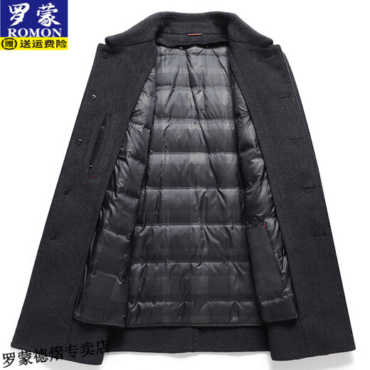 罗蒙（ROMON）中长款双面毛呢大衣男冬季加厚羊毛鸭绒外套中老年可拆卸内胆男装 灰色 加厚 2XL 185（建议150-165斤）